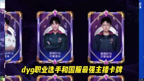 吃瓜电竞俱乐部,揭秘电竞圈的欢乐盛宴