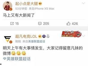 吃瓜最新时间爆料新闻,揭秘娱乐圈最新惊天大瓜！