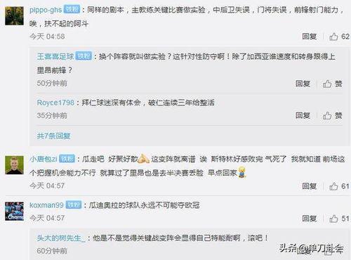 吃瓜大王最佳配网名,揭秘网络红人的独特魅力