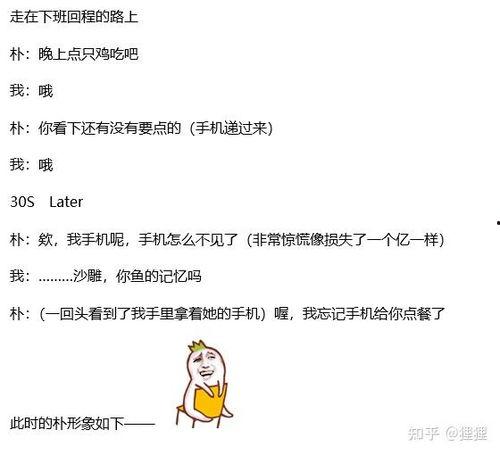 吃瓜日常唠嗑搞笑,日常吃瓜，欢乐无边