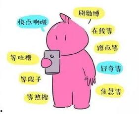 语文作文 吃瓜群众,“吃瓜群众”的崛起与反思