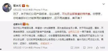 吃瓜群众表示难以容忍,忍无可忍的底线在哪里？