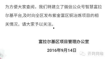 肇庆工商吃瓜事件始末,一场网络舆论的风波与反思