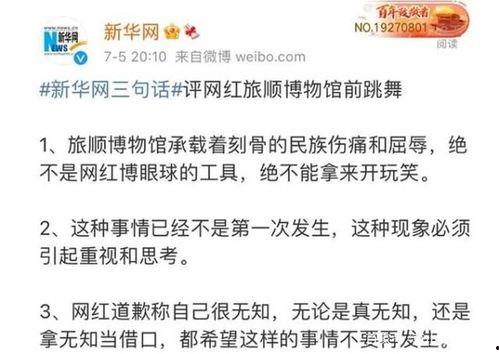 qq吃瓜弟,从吃瓜到爆料的成长之路