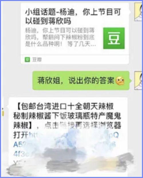 豆瓣吃瓜在哪,揭秘热门话题背后的真相与笑料