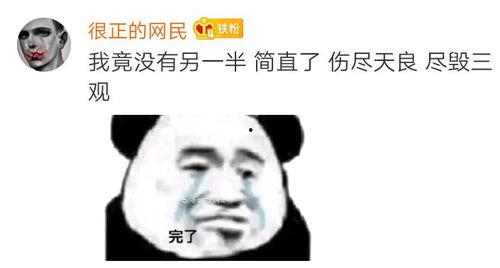 吃瓜吃的毁三观,娱乐圈真相令人咋舌