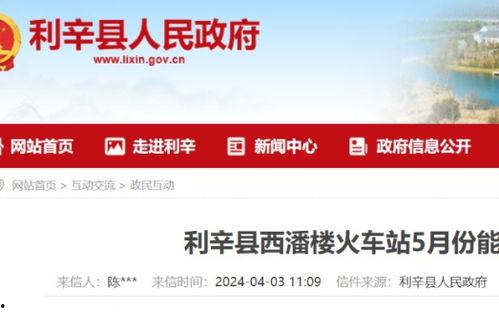 网易吃瓜入口,带你领略网络热点的幕后故事