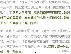 吃瓜排雷报告,揭秘娱乐圈真相，带你避开明星雷区