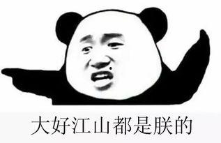 搞笑吃瓜群网名,揭秘网络世界的欢乐盛宴