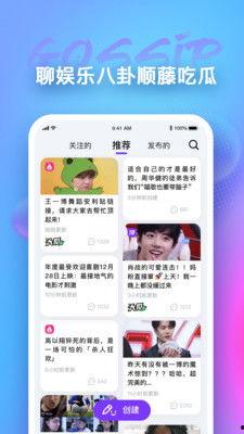 吃瓜app热点,最新热点事件深度解析