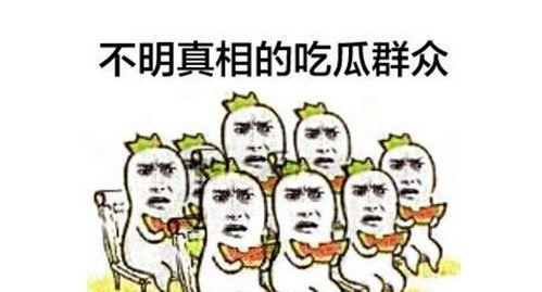 吃瓜群众专辑下载链接