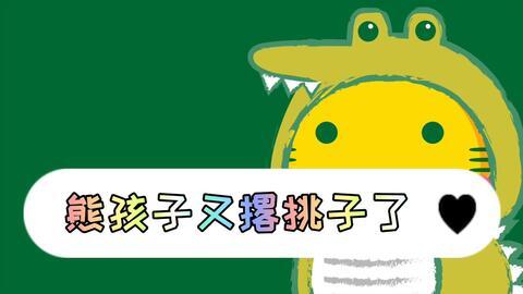 吃瓜真甜搞笑视频,吃瓜真甜搞笑视频，带你领略欢乐时光