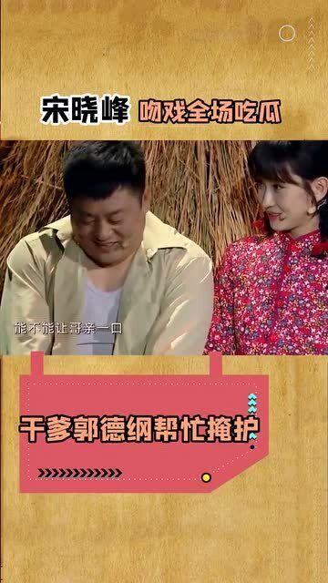 爆笑吃瓜全部视频,笑料横生，笑翻你的2023年度盘点