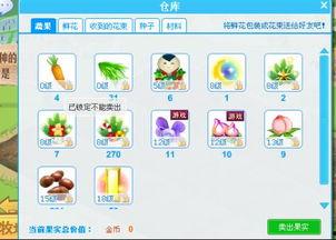 qq怎么解锁吃瓜,轻松掌握瓜界动态