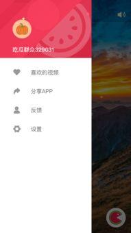 看吃瓜的软件,一键掌握娱乐圈最新动态