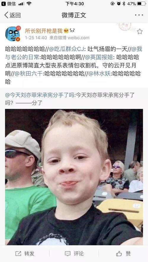 老公的吃瓜日常