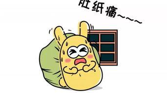 吃瓜群众的秘诀