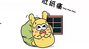 如何认识吃瓜群众
